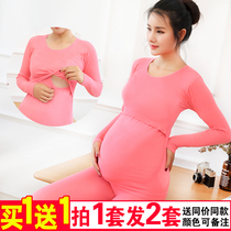  Pregnant women autumn clothes Autumn pants Breastfeeding suit postpartum tops Monthly clothes Breastfeeding pajamas Autumn and winter bottoming shirt Thermal underwear
