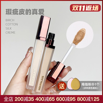 Spot special Hourglass seamless concealer Birch cotton tear ditch brighten to cover acne print oat