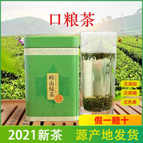 Laoshan Green tea 2021 new tea Authentic Laoshan tea beans fragrant bulk 500 grams handmade Qingdao specialty
