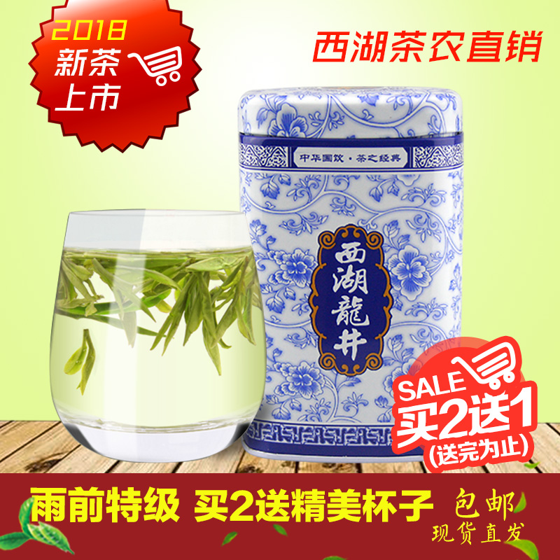Luzhou-flavor green tea, tender bud valley, Yuxi Lake, Longjing tea, spring tea, before the new tea rain in 2019
