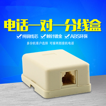 Telephone 1 in 1 out Simple desktop junction box Desktop box Telephone line splitter box Splitter One point one