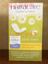 Natracare sanitary pad organic cotton set Mini no plastic perfume and chlorine 30 tablets