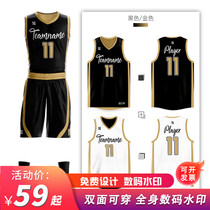 Speed Fett double-sided basketball suit mens customized competition training suit basketball jersey sports team uniform printed vest female