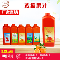 Overflowing concentrated fruit juice drink thick puree lemon juice orange juice commercial milk tea shop raw material Blueberry