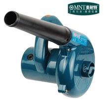Germany Minette blower computer hair dryer High-power industrial suction machine 220V blow small household dust collector