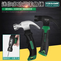 German Beauty Resistant Iron Hammer Hammer Ram Hammer Fiber Handle Safety Hammer Escape Lifesaving Hammer Iron Hammer Home