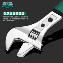 German Minite adjustable wrench large opening multi-function live wrench quick universal pipe repair tool