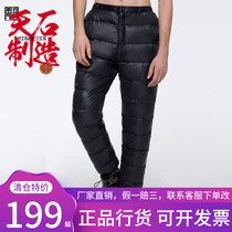 Tianshi down pants men and women 2021 autumn and winter outdoor warm cotton pants thin section middle-aged and elderly wear goose down down pants inside and outside