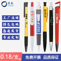 Factory direct new ballpoint pen customized advertising LOGO office business gift pen promotional customized hot sale