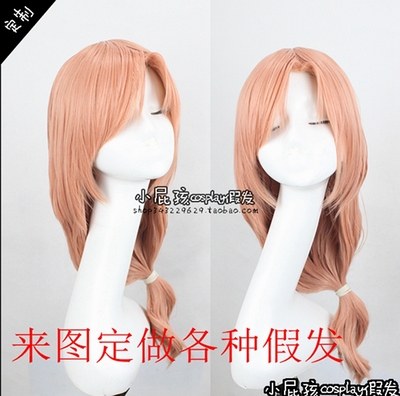 taobao agent Little fart Cosplay fake Mao Chenxi Princess COS Su Fang Shouyuan 1532 color opening and convex custom fake hair
