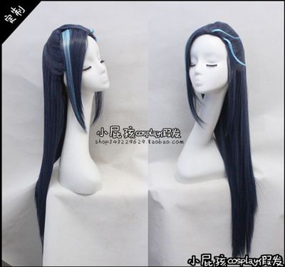taobao agent Little fart cosplay fake hairy from the beginning of the different world life cos Razwal wig customized