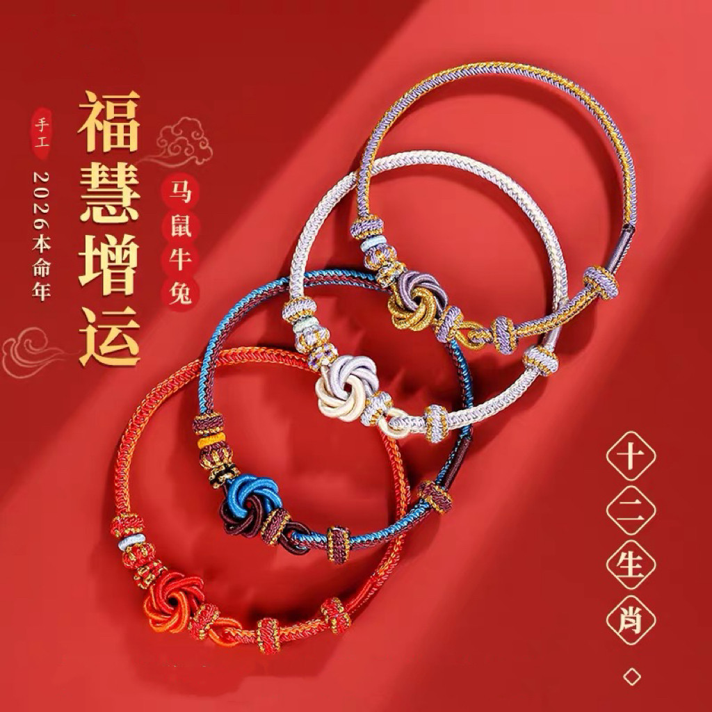 PACIFIC SKY | 雪兰莪赛马公会, image size:1024x1024