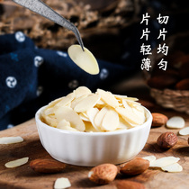 Almond slices almond slices non-almond slices glutinous rice boat special raw material baking bread cake biscuit decoration