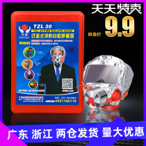  Fire mask 3C gas mask Household hotel fire and smoke and gas mask fire escape fire suit