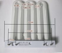 Oishi lighting 26W3U tube YDW21W PAK-3P21W 6500K 26W Four-needle kitchen and bathroom lamp