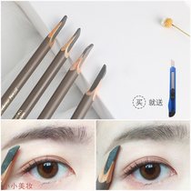 Orange brow brush moss green double-headed hard core knife cutting female natural lasting gray juduo beginners do not decolorize