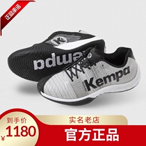  Spot German Allstar Uhlmann Kempa joint fencing shoes Tokyo black version