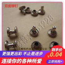 Sunshine archives hollow rivets female nails double-sided impact nails document clips chicken eye buckles male and female buttons