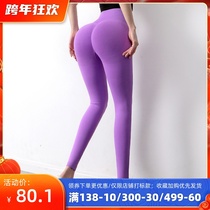 Umi King Lycra high-play yoga pants womens high waist peach hip fitness pants wear sports leggings autumn and winter