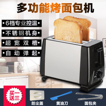 Automatic stainless steel toaster toaster Household 2-piece mini toast machine Automatic bouncing breakfast machine