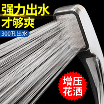 German hand-held bath bully supercharged shower nozzle set flower wine shower nozzle rain pressurized shower head