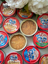 Japanese silver spoon cat canned cat soup tonic pot old cat gel wet grain 70gX24 cans gradually love pet