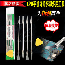 Mobile phone screen skid tool CPU repair needle hard disk removal fragile label glue blade electronic home maintenance