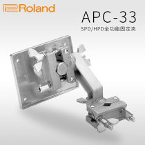 Roland Roland APC-33 APC-10 electric drum striking plate gripper SPD-30 functional fixing clip