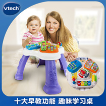 VTech VTech multi-function fun learning table baby baby bilingual game table educational early education toy table