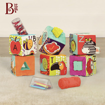 Bile B toys ABC soft cloth building blocks shape matching letters Early education childrens soft stacking building blocks 0-2 years old