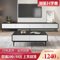 TV cabinet coffee table combination modern simple living room bedroom small apartment European-style Nordic light luxury Rock board TV cabinet