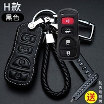 Suitable for Dongfeng Nissan Xuanyi 2018 new 18 new Xuanyi 2016 day 17 buckle car key bag set