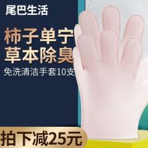 Tail Life Pets Free Wash Gloves Free of bath theorizer Young Cat Dog Dry Cleaning Foam Deodorant Cleaning Supplies