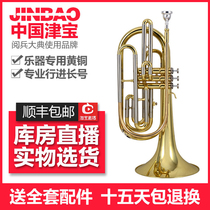 Jinbao JBMS-090 Marching trombone Standing key Trombone Marching band Marching trombone Three key down B tone pre-sale