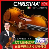 Christina Handmade Solo grade M09 Viola (size 406mm)16 inches