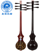  Xinghai professional hardwood Zhamu Nie handmade exquisite national musical instruments 80111