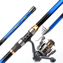 Carbon sea pole super hard swing Rod long-distance fishing rod multi-length optional spinning wheel set combination special fishing gear