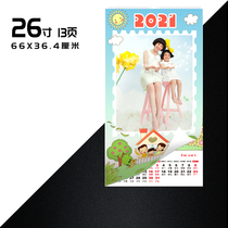 Calendar customization 2022 photo production large size 26 inch 13 page childrens wedding dress large character personality DIY calendar