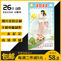 Wall calendar custom 2022 photo making large size 26 inch 13 pages childrens wedding dress big character DIY calendar