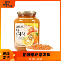 Shan Mu Supermarket Snack Flagship Store Korea Imported Honey Pomelo Tea Pomelo Drink 2kg Official