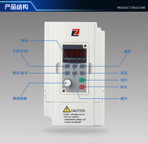 Zechuan inverter G5M-1 5S2-1A three-phase universal 1 5KW220v Hangzhou Yaskawa Electric D1M