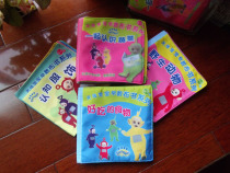 Genuine BBC Authorizes Teletubbies Chinese Palm Cloth Book Bath Book Baby Educational Early Education Cognitive Toy