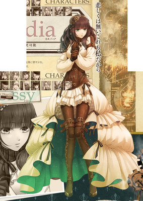 Code Realize Guardian of Rebirth Finis Cosplay Costume