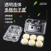 Disposable buns box fourfold liu ge ba ge siew mai xiao long bao special plastic lunch box snack takeaway packing box