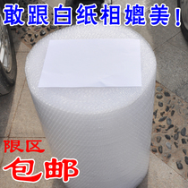 Full new material thickened bubble film roll 50CM packaging foam anti-shock film express bubble paper air cushion film