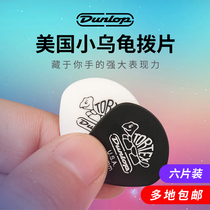 DUNLOP LITTLE TURTLE PICK MULTI-PIECE DUNLOP ELECTRIC GUITAR NON-SLIP QUICK PLAY PICK MATTE JAZZ3