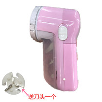Special Golden Sun JTY-2008 rechargeable hair ball trimmer Shaving device Shaving device Ball remover