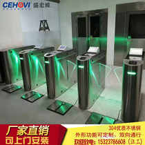 Three-roller gate eliminates release resistance display management access control system Factory human ESD electrostatic test wing gate