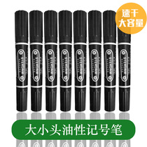  Stedan size double-headed marker pen Oily pen Red blue black large-headed marker thick pen Writing pen