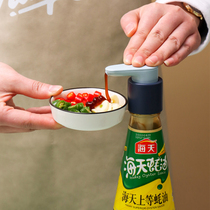 Kawashima Uk Oyster Oil Bottle Press Mouth Pump Head Sea Sky Consumption Oil Bottle Squeezer Universal Household Consumption Oil Bottle God press mouth